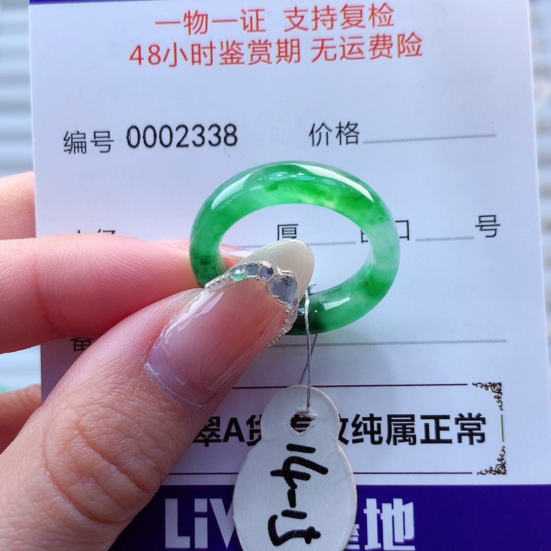 翡翠戒指未镶嵌翡翠