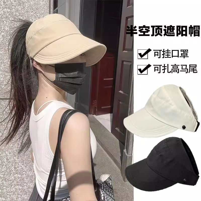 遮阳高渔夫帽空顶运动防紫外线遮脸骑车遮脸大脸时尚户外百搭夏季