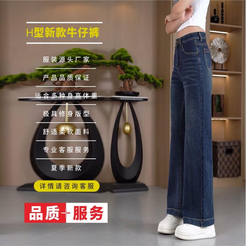 秋季流行色秋季新款中高腰微弹窄版直筒裤时尚百搭休闲显瘦