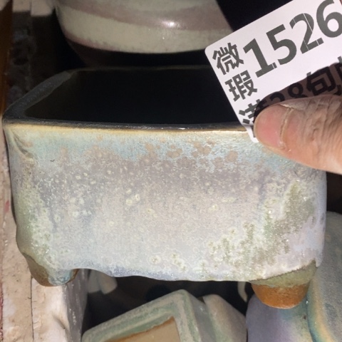 罐1526 微瑕38包邮景德镇陶瓷