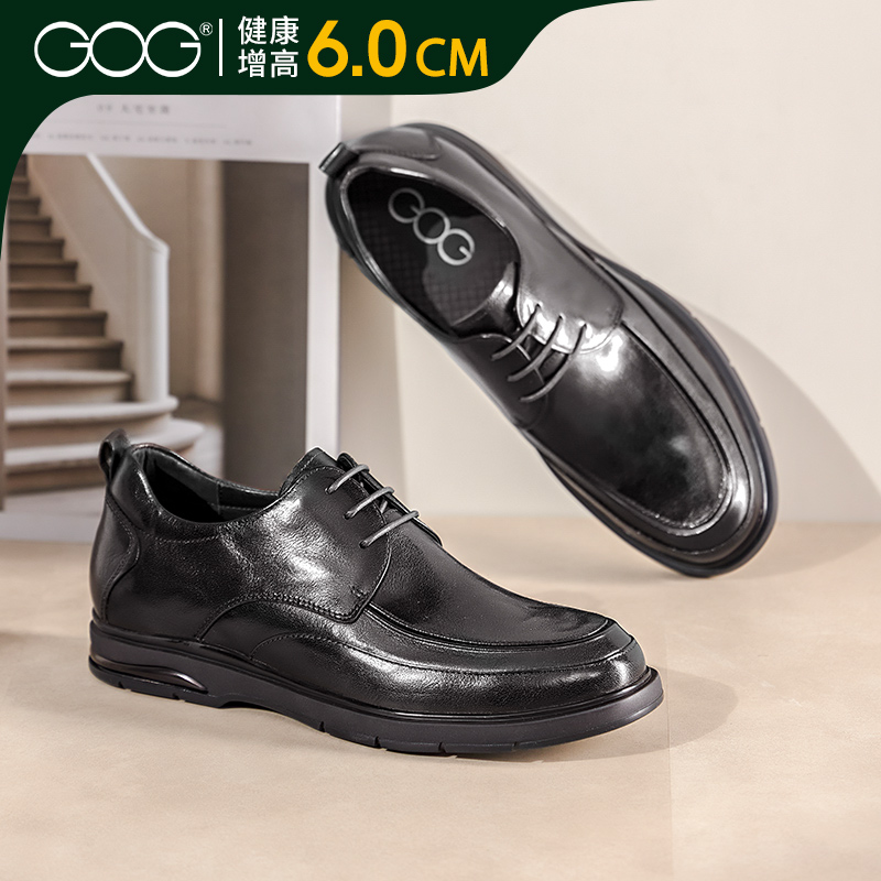 Gog/高哥增高皮鞋男2025春季新款商务休闲鞋子真皮英伦内增高皮鞋