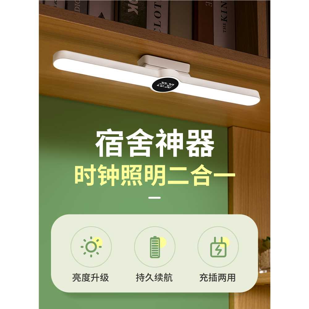 大学生开学季宿舍学习用品大全住宿好物大学高中学生军训住校