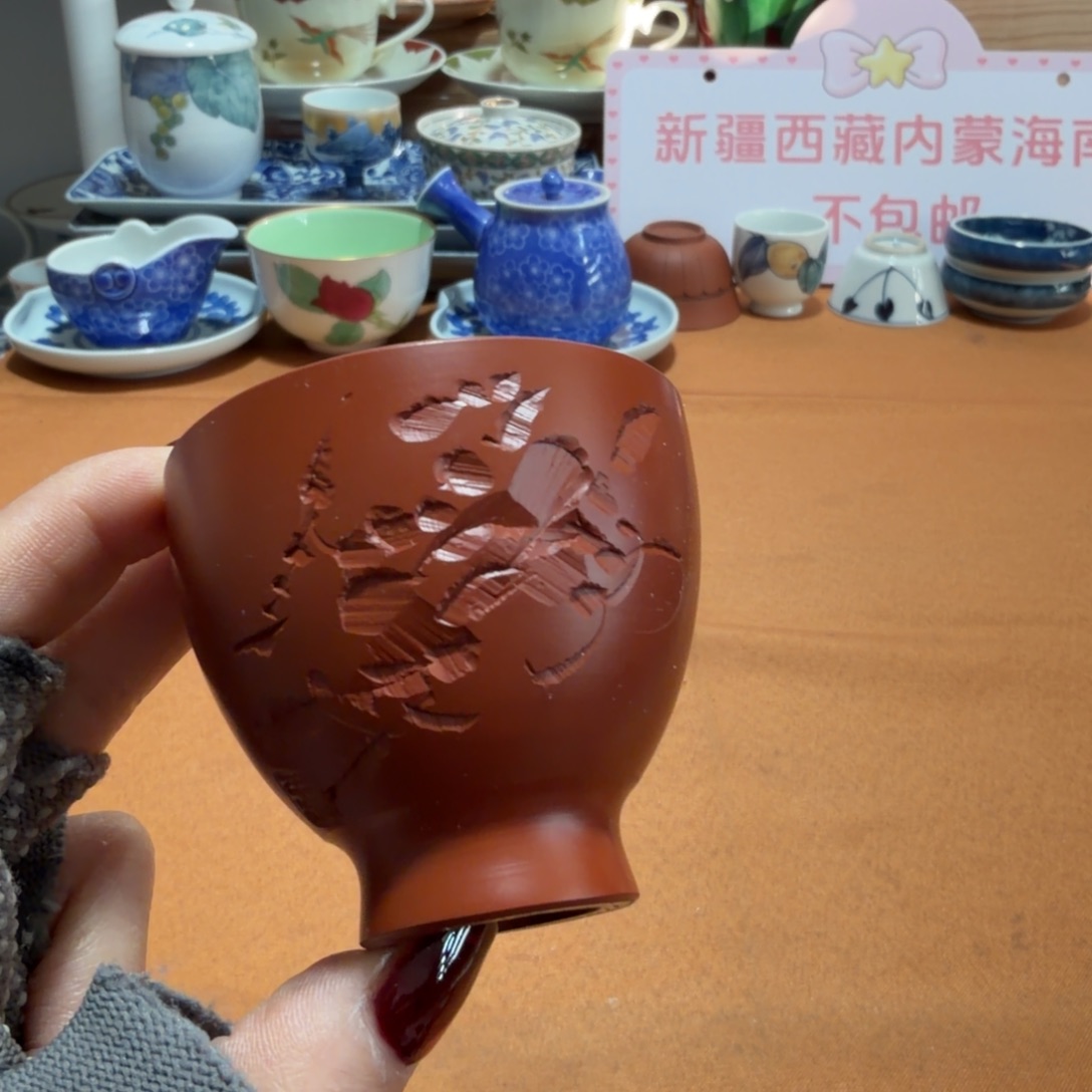 瓷片【陶瓷闪购商品】茶道具