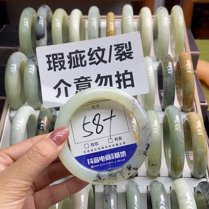蛇纹石玉手镯未镶嵌964