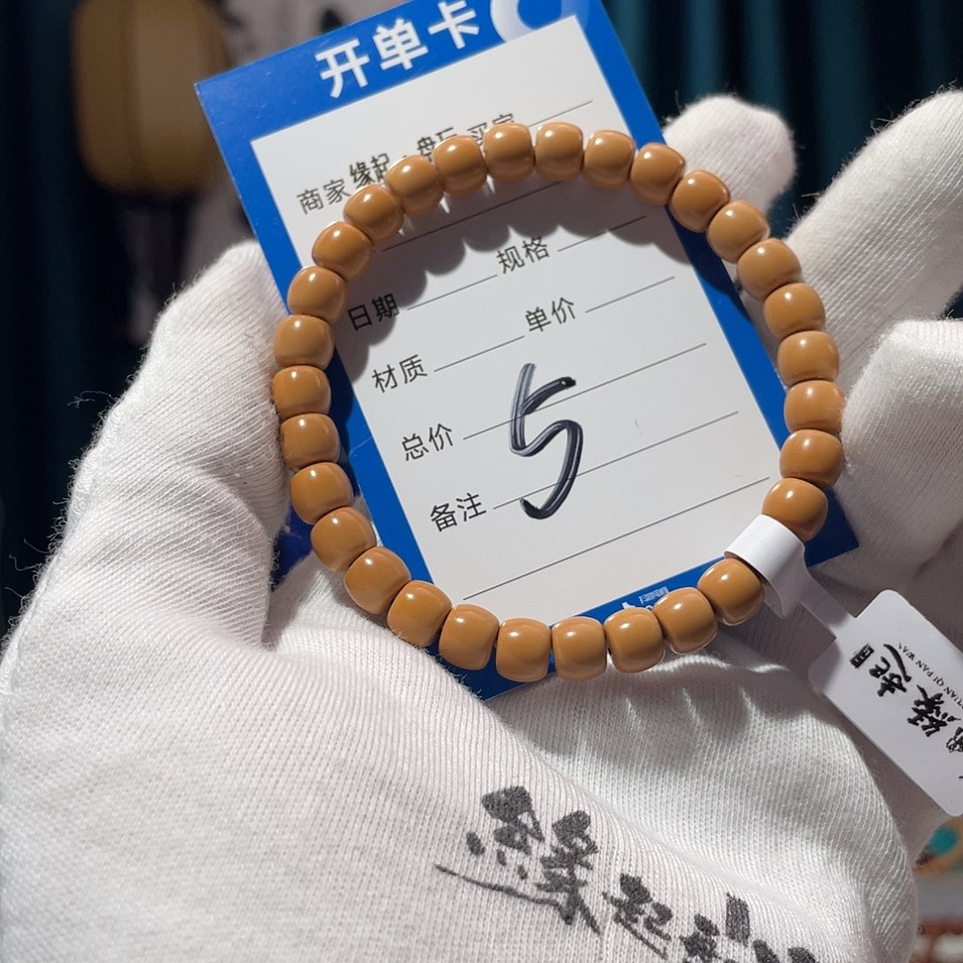 橄榄核手串核尖 7.5 直切微倒角 三花 无白 收藏级 老挝