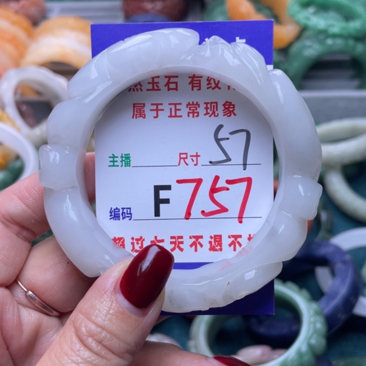 【闪购商品】未镶嵌手镯石英质玉