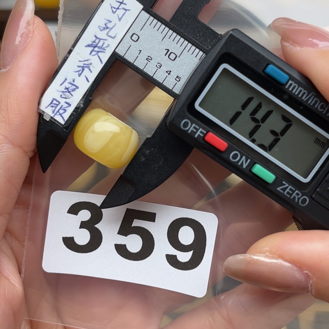 蜜蜡裸石未镶嵌一****伙