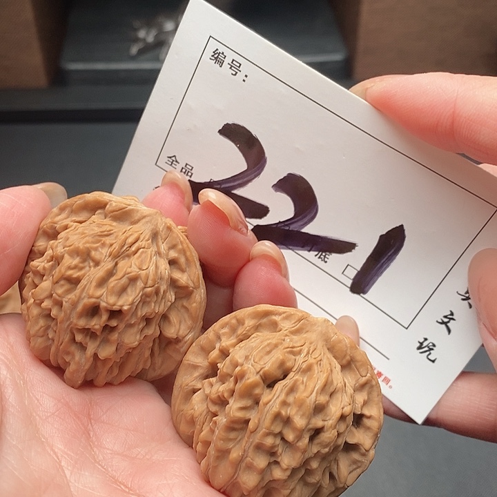 吊坠文玩核桃221号 41尺 楼