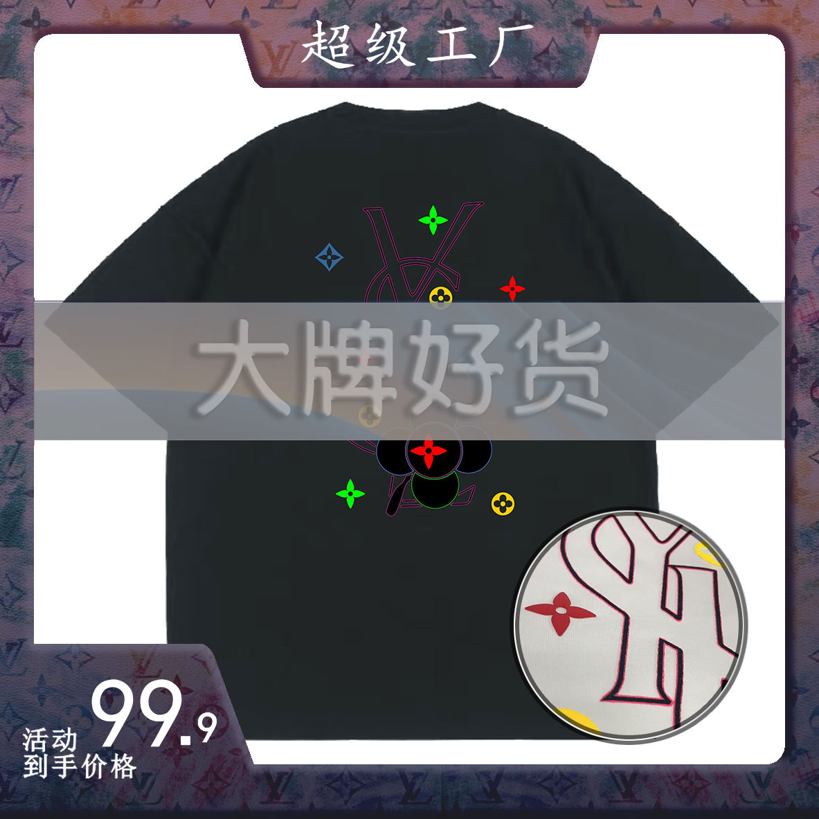 【28号链接】A杨树林老登联名-宽松T恤短袖-D926