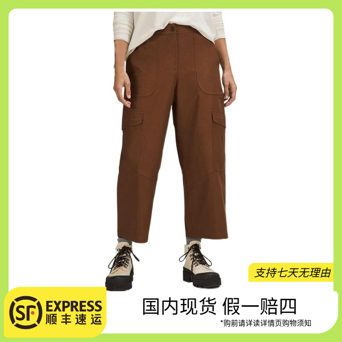lululemon/露露乐蒙< Light Utilitech女款休闲裤
