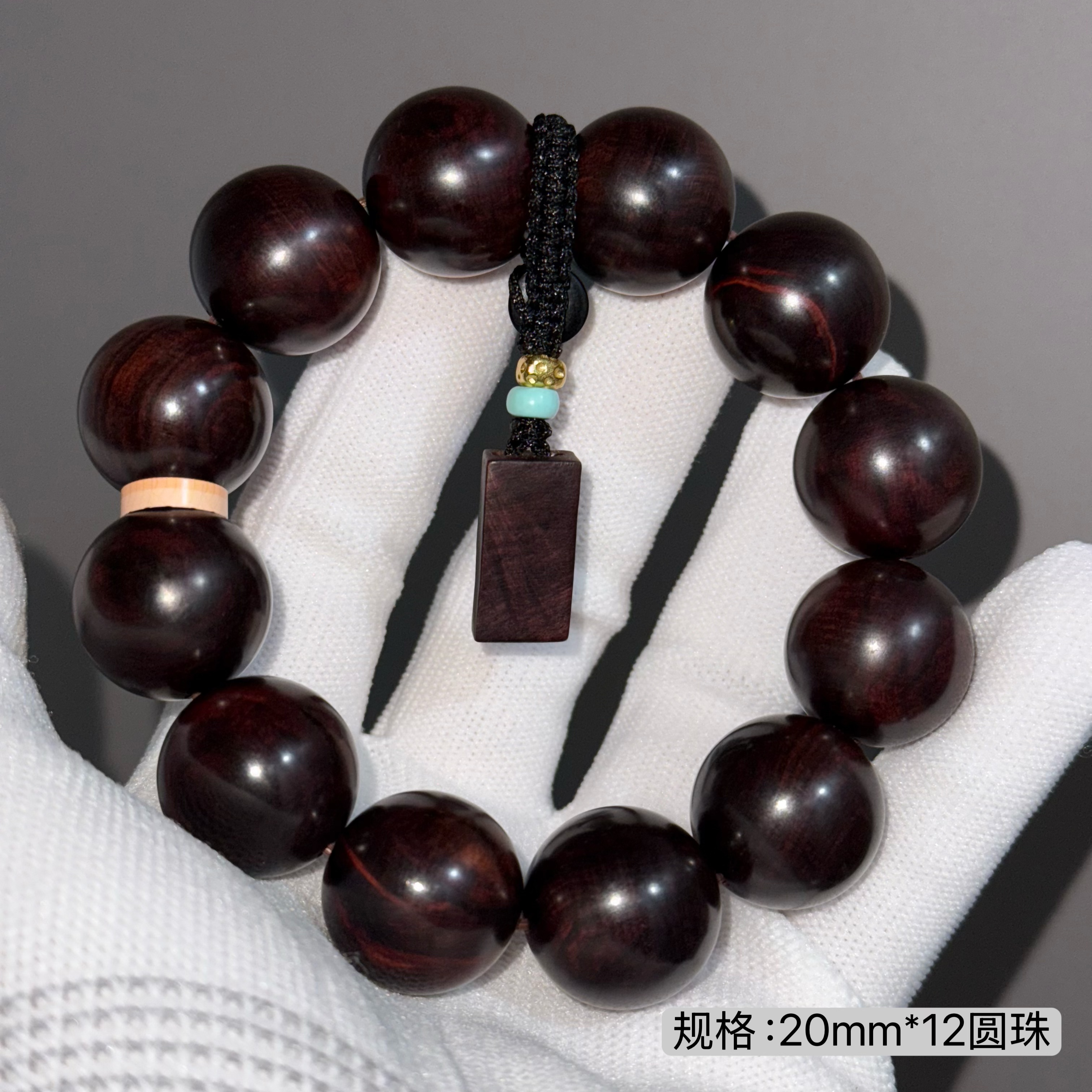 收藏级/海南黄花梨东方八所老料黑绛紫油梨秒沉水千层波20*12mm 