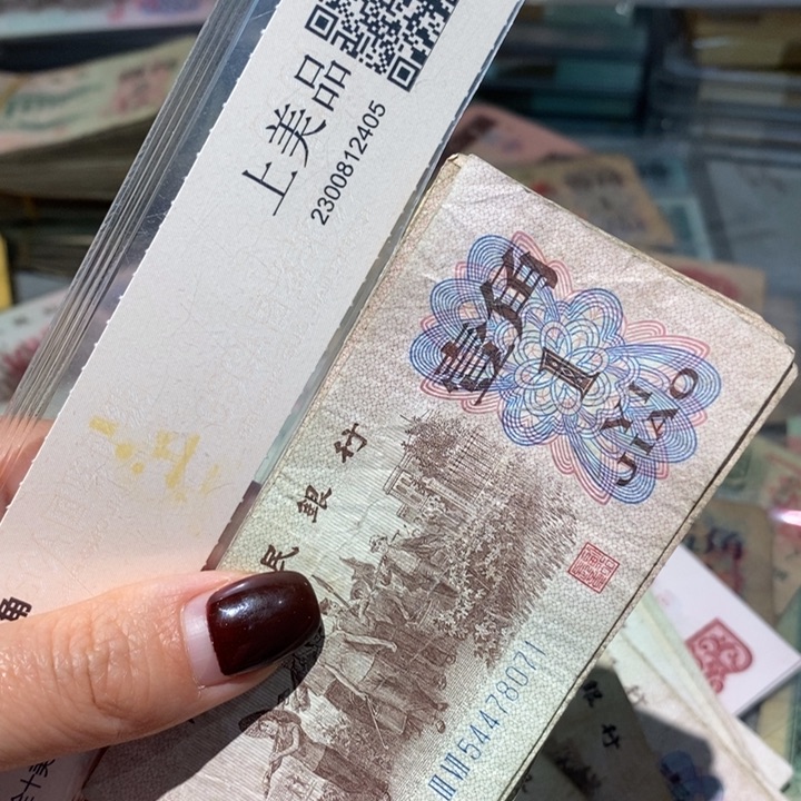 闪购链接888888888888810