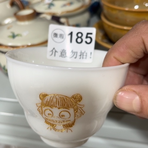 德化陶瓷有限公司