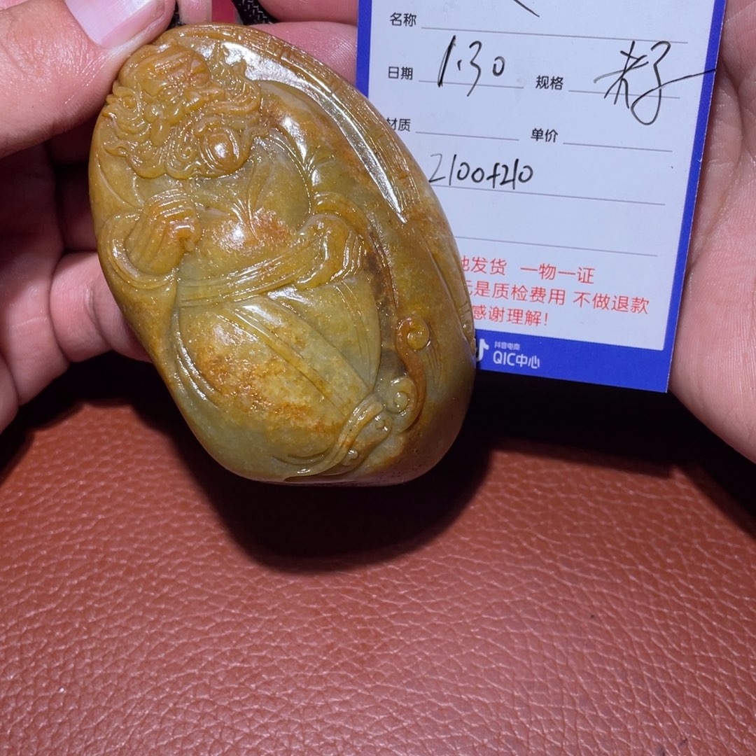 和田玉把件未镶嵌江*