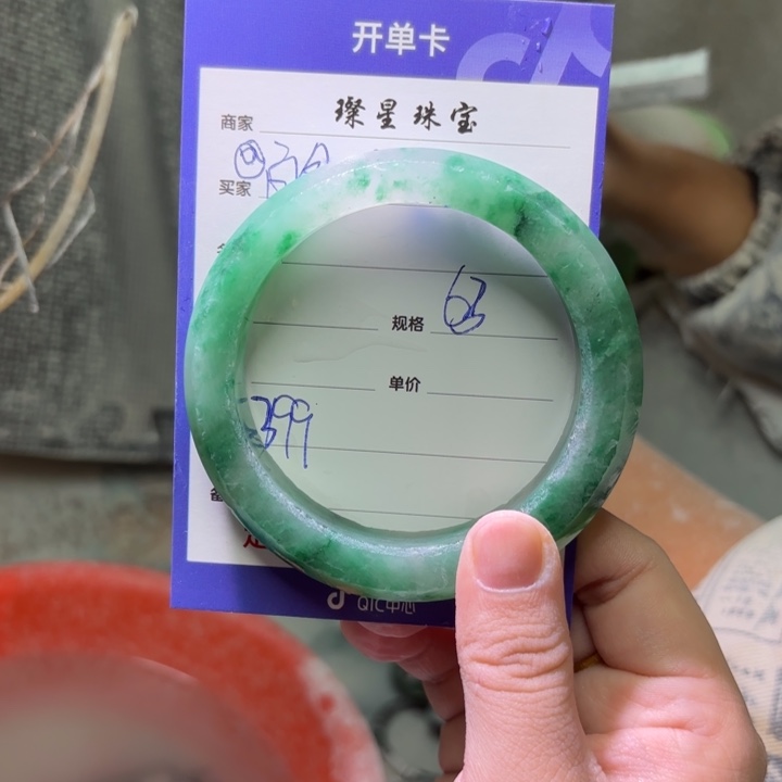 @****石英质玉（非洲翠）未镶嵌手镯定制