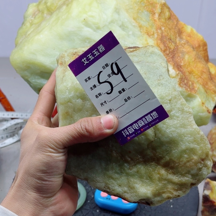 钱****蛇纹石玉未镶嵌岫玉原石