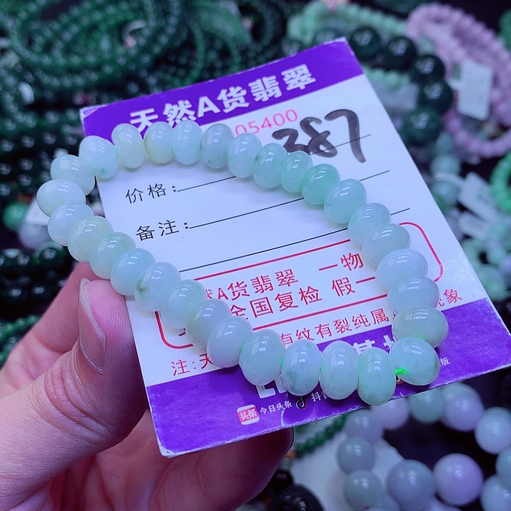 【闪购商品】翡翠毛衣链未镶嵌