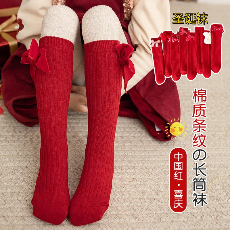 圣诞蝴蝶结女童中筒袜春秋冬季儿童新年大红公主宝宝小腿堆堆袜子