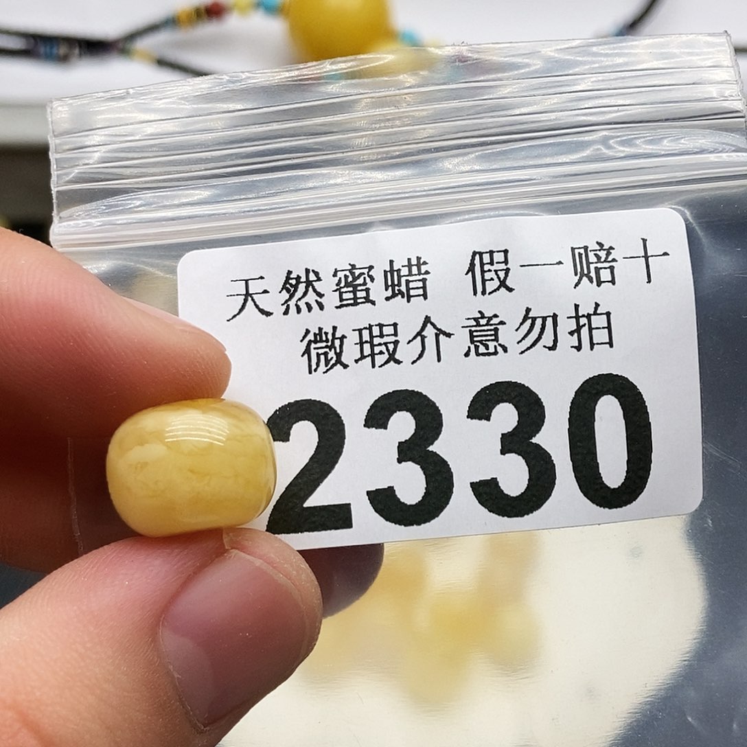 未镶嵌蜜蜡珠宝奇石2330