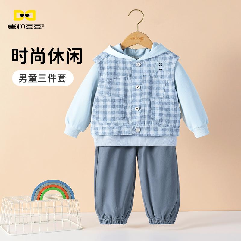 唐机豆豆商场同款2025秋季新款男童卫衣三件套格子马甲休闲裤套装