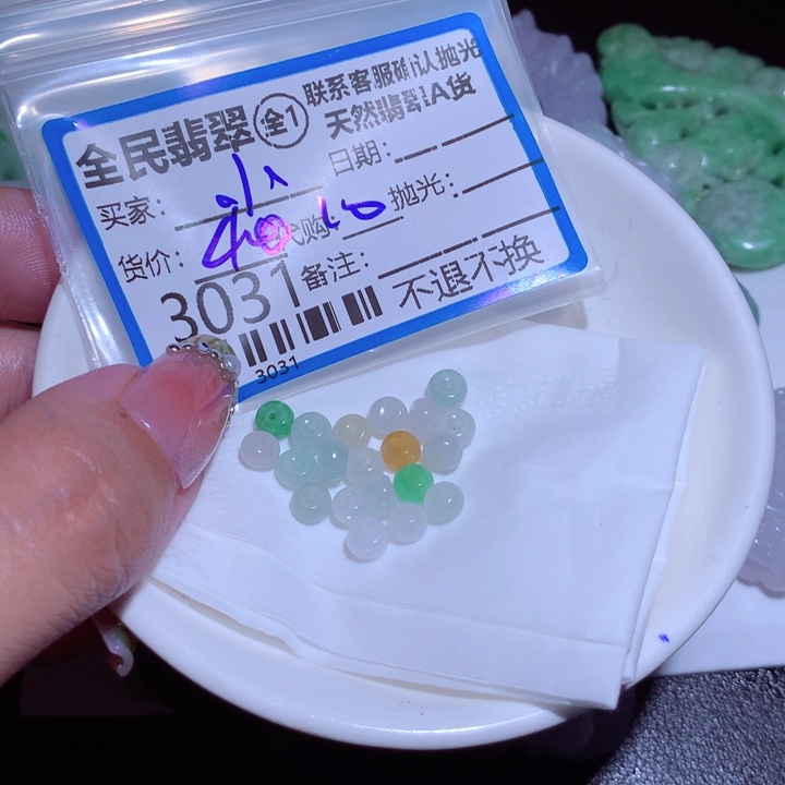 翡翠颈饰未镶嵌小*儿