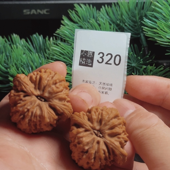 文玩核桃吊坠文玩核桃