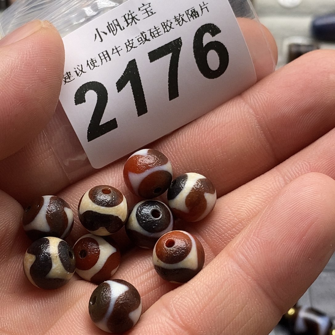 玛瑙/玉髓未镶嵌裸珠2176随机发1颗