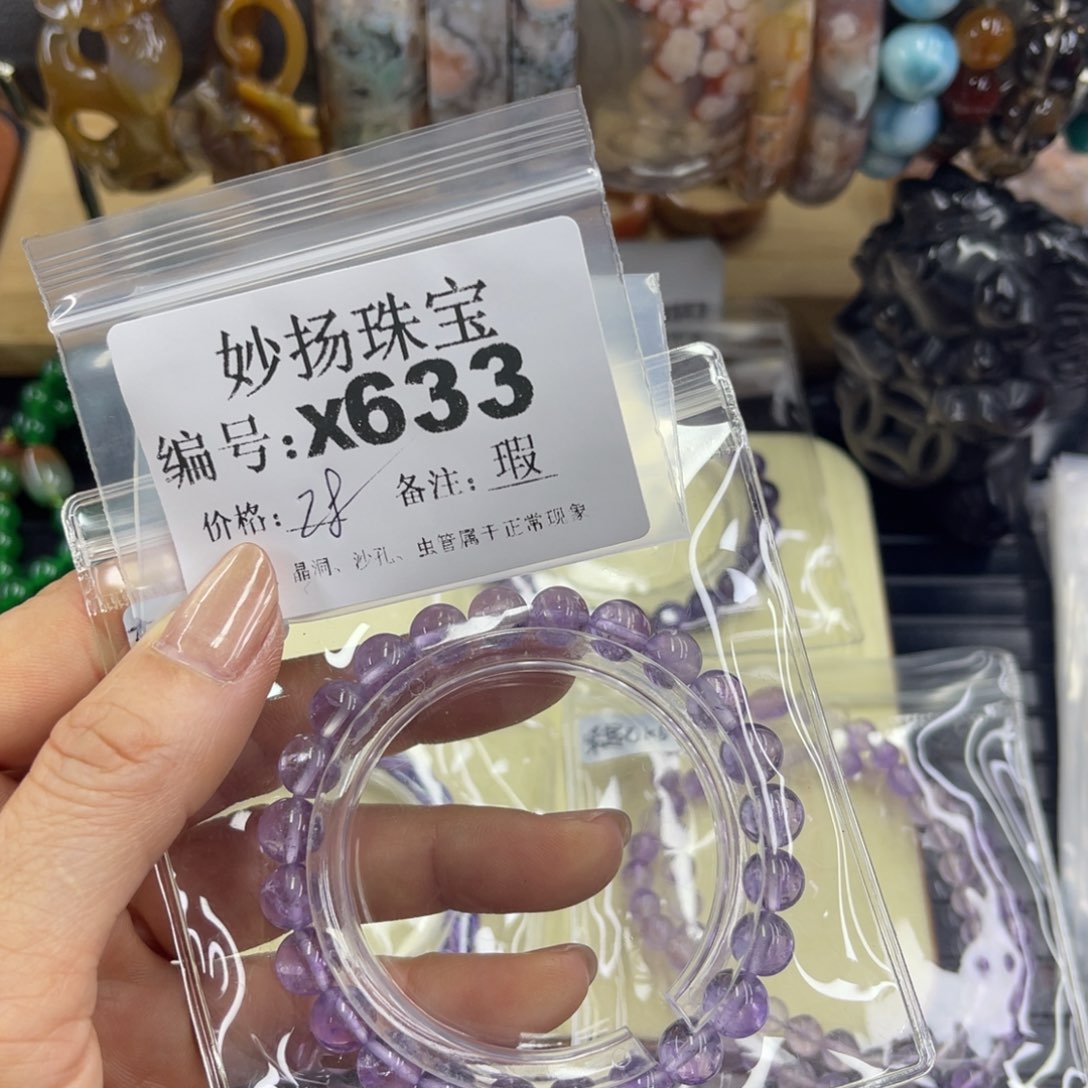 合金默认有瑕石英质玉余**好