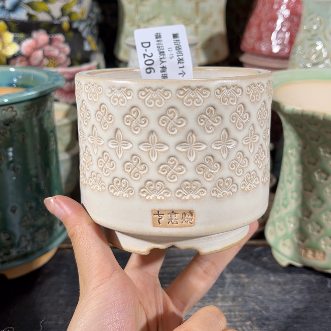 七里烧默认微瑕12-15-324-8特价