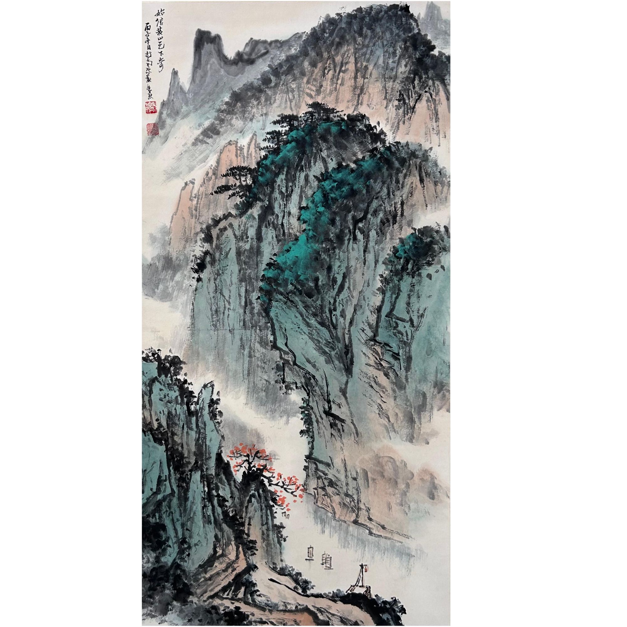 WZX-4-039 魏紫熙  山水 尺寸99*49cm 纸本立轴