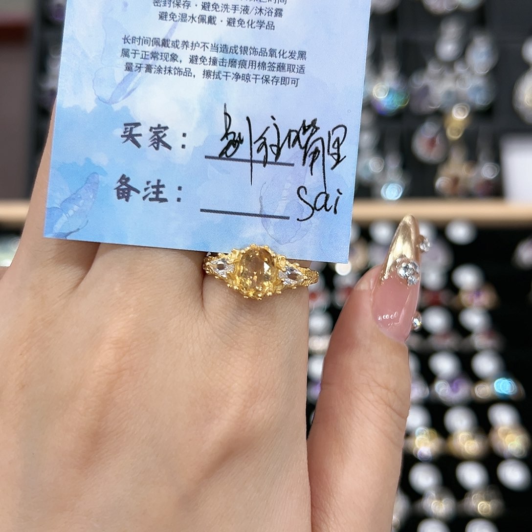 黄晶戒指银S925镶嵌戒指
