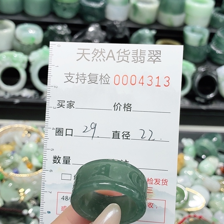 翡翠未镶嵌戒指戒指