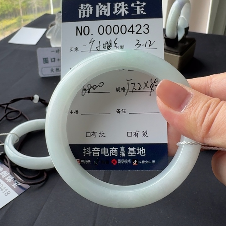 翡翠未镶嵌手镯一***姐天然A货翡翠一个小姐姐0423