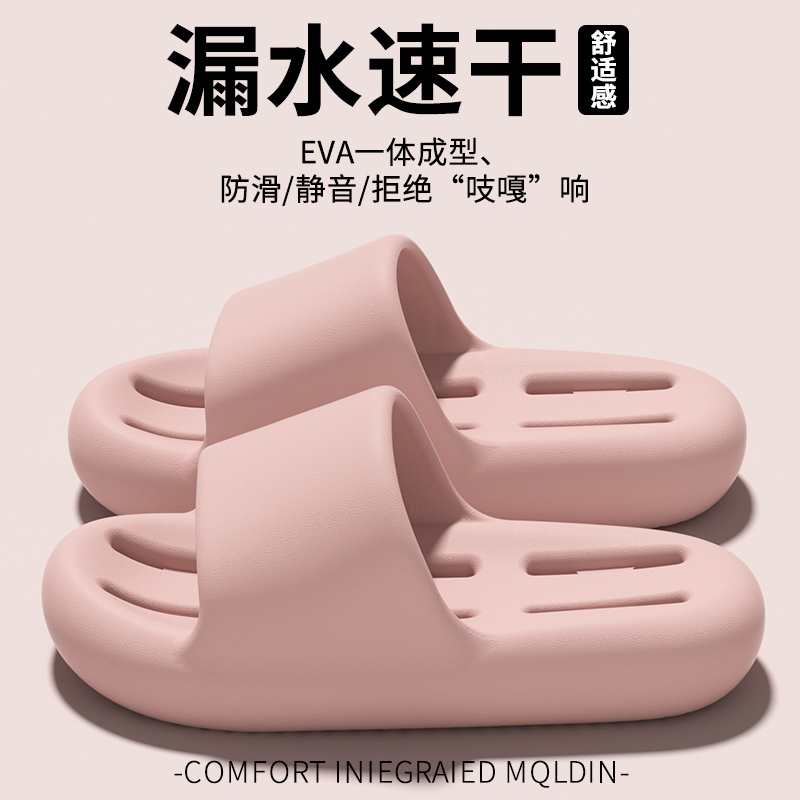 浴室防滑拖鞋女2025新款夏季家居洗澡防臭漏水卫生间专用凉拖鞋男