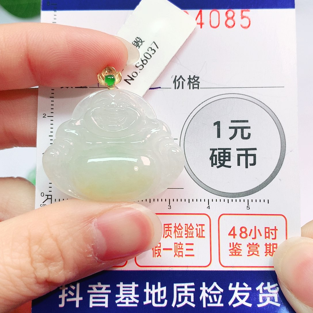 翡翠吊坠(不含链)18K金镶嵌