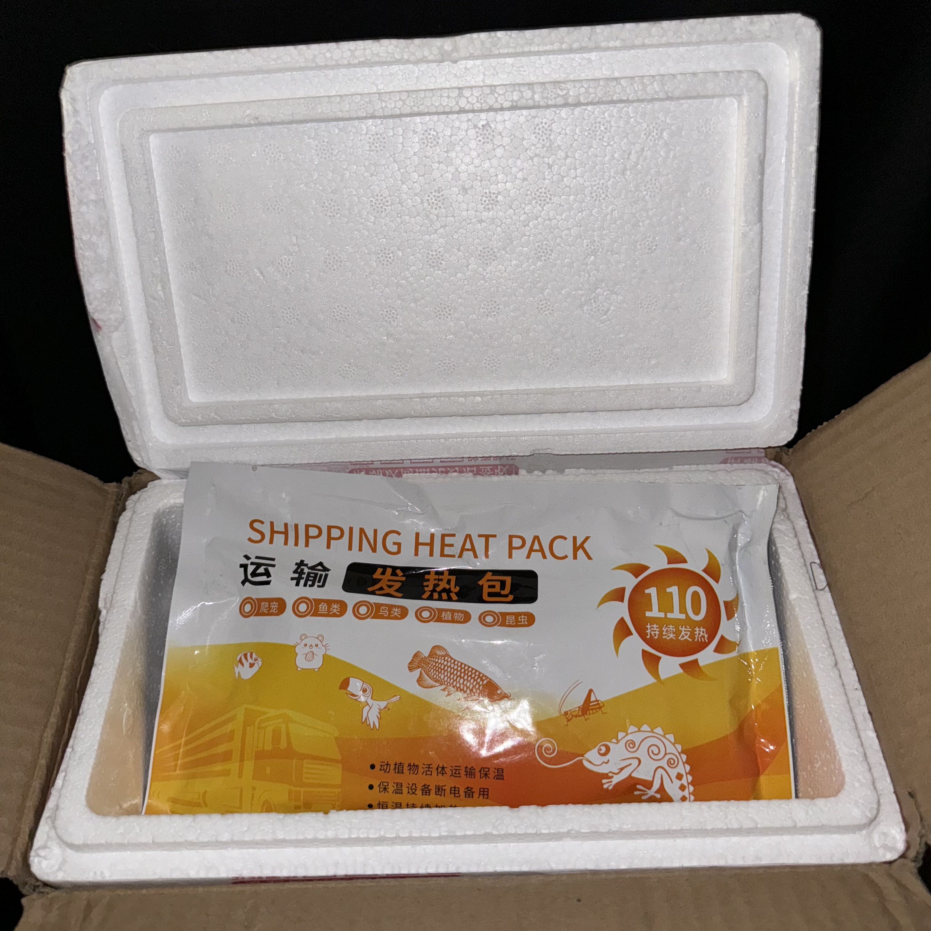 冬季爬宠加热包泡沫箱，运输专用，发货使用后不接受任何形式的退款