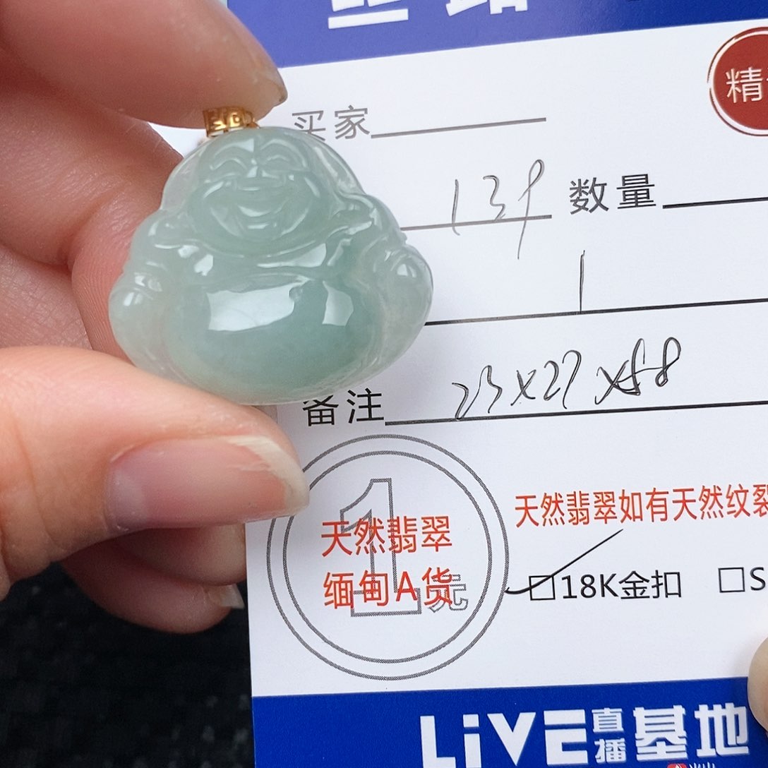 翡翠颈饰18K金镶嵌吊坠