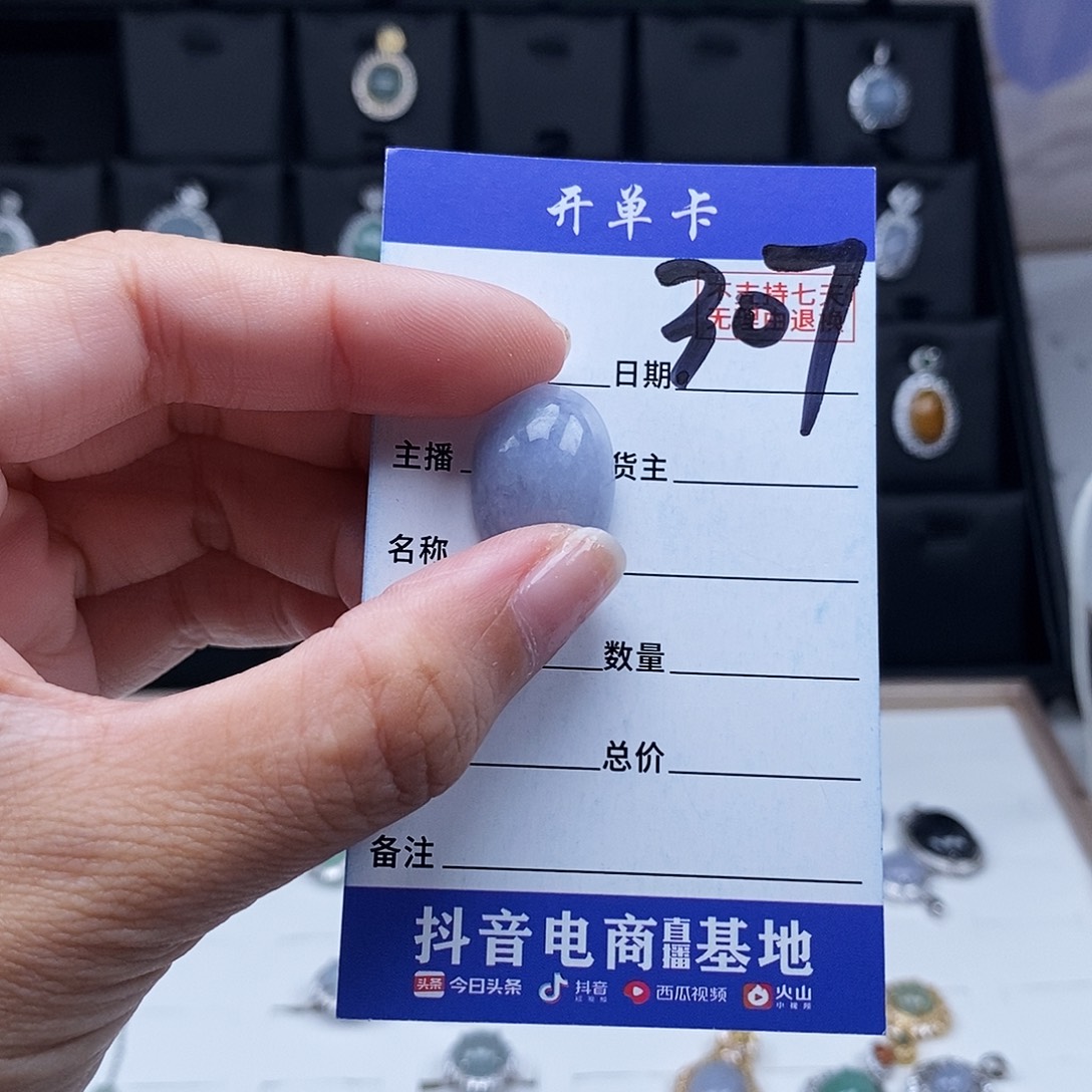 G***o翡翠未镶嵌戒指吊坠