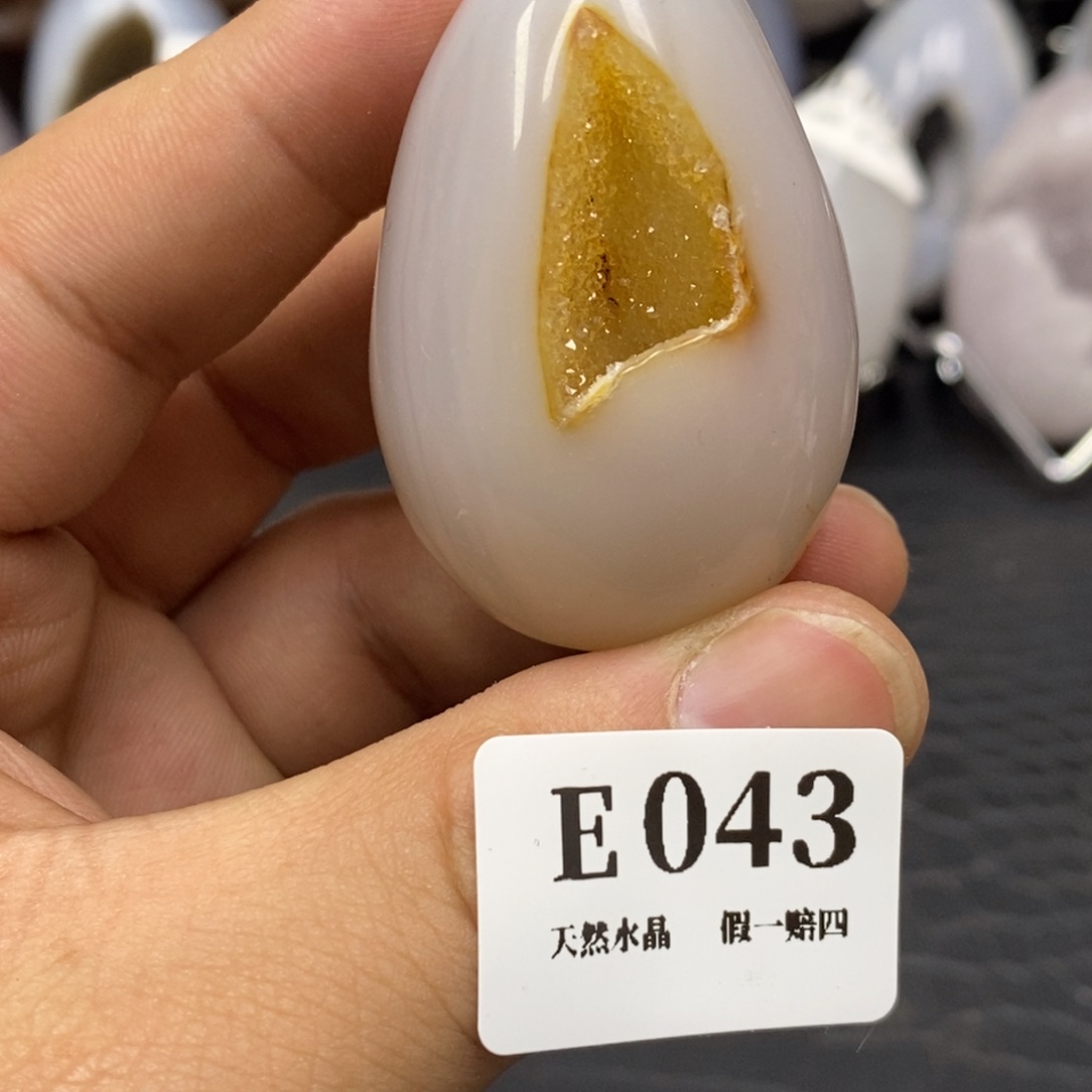 【闪购商品】玛瑙/玉髓珠宝奇石未镶嵌