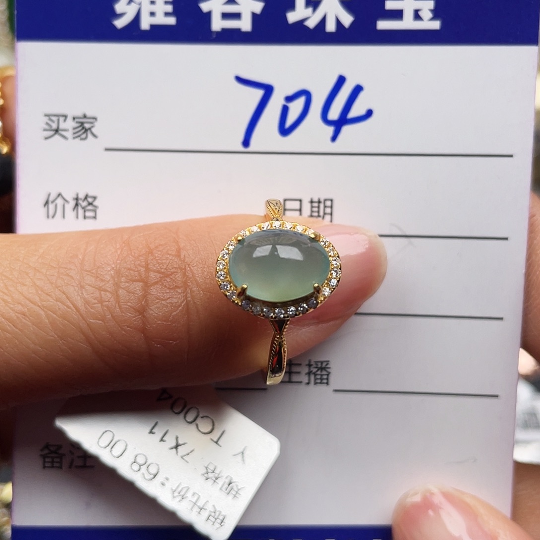 翡翠戒指银S925镶嵌天然翡翠