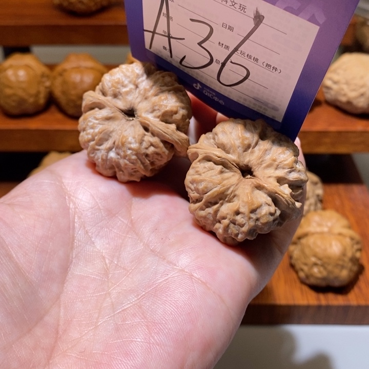 文玩核桃把件你在一起a 36