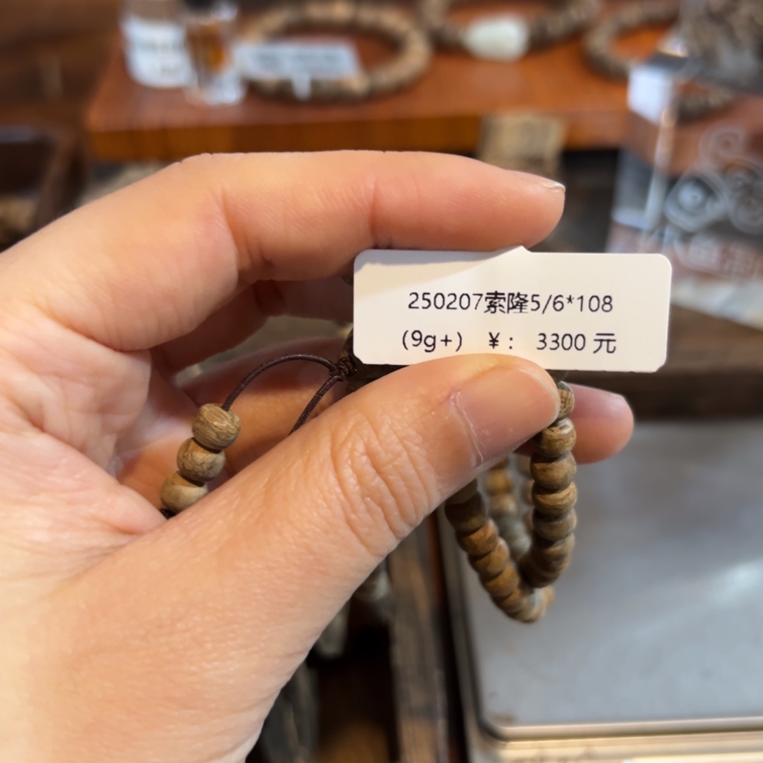 木企 250207索隆5/6*108（9g）