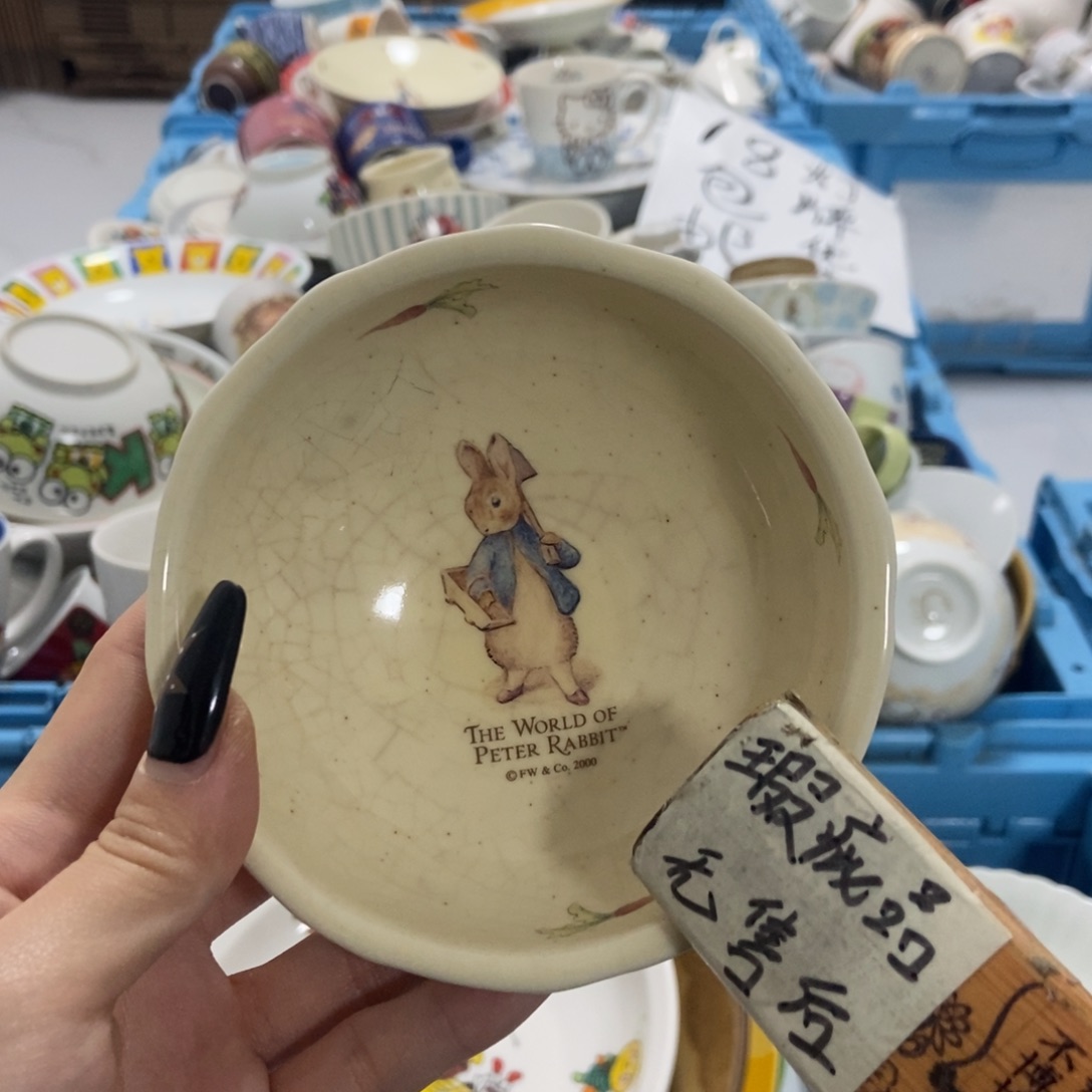 没***字瓷片陶瓷退货拉黑