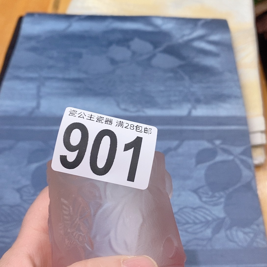 财****?901111111111111111