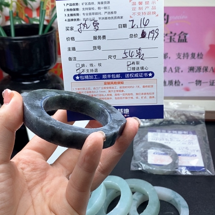 定制翡翠手镯未镶嵌执*