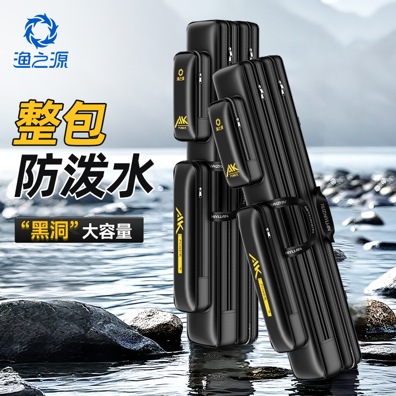 渔之源鱼竿包轻量多功能双层三层帆布软包渔具包加大容量便携耐用