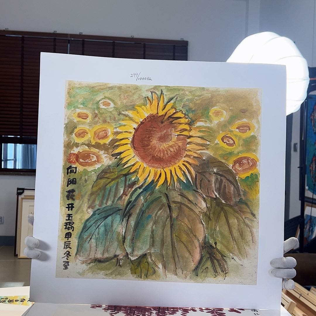 版画亲签限量版画s