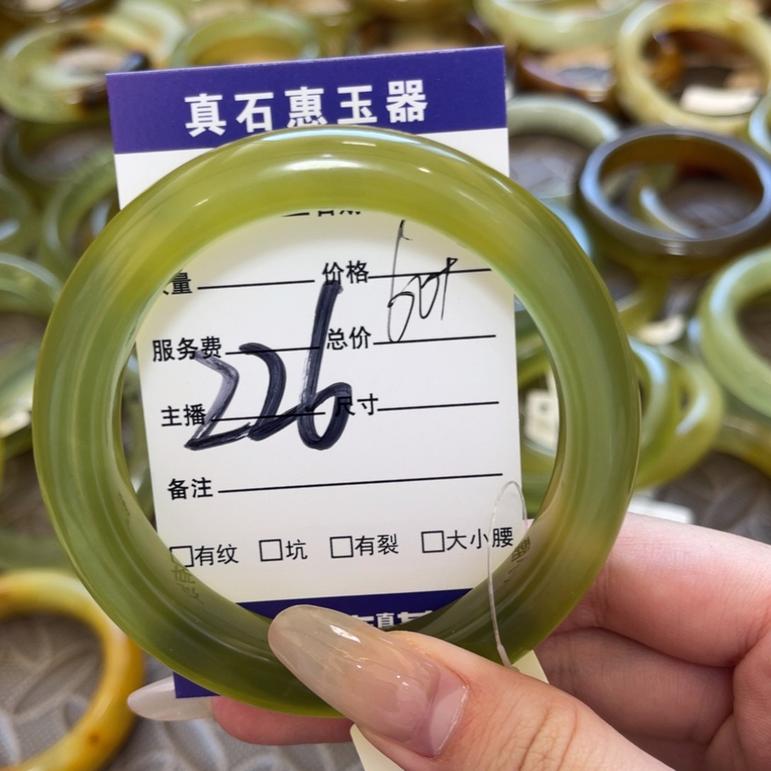 蛇纹石玉手镯未镶嵌