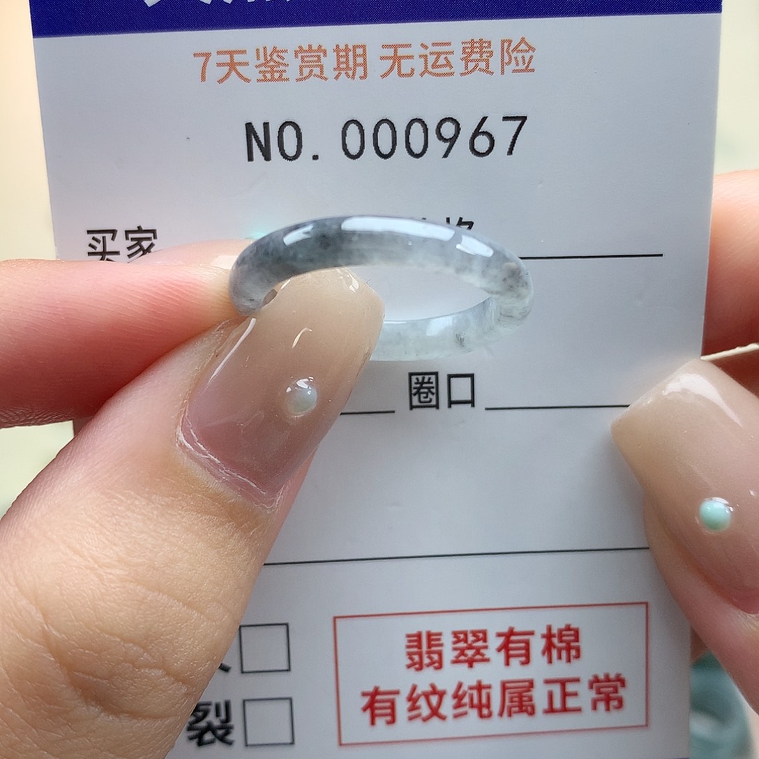 H***魏银S925镶嵌戒指翡翠天然翡翠16号