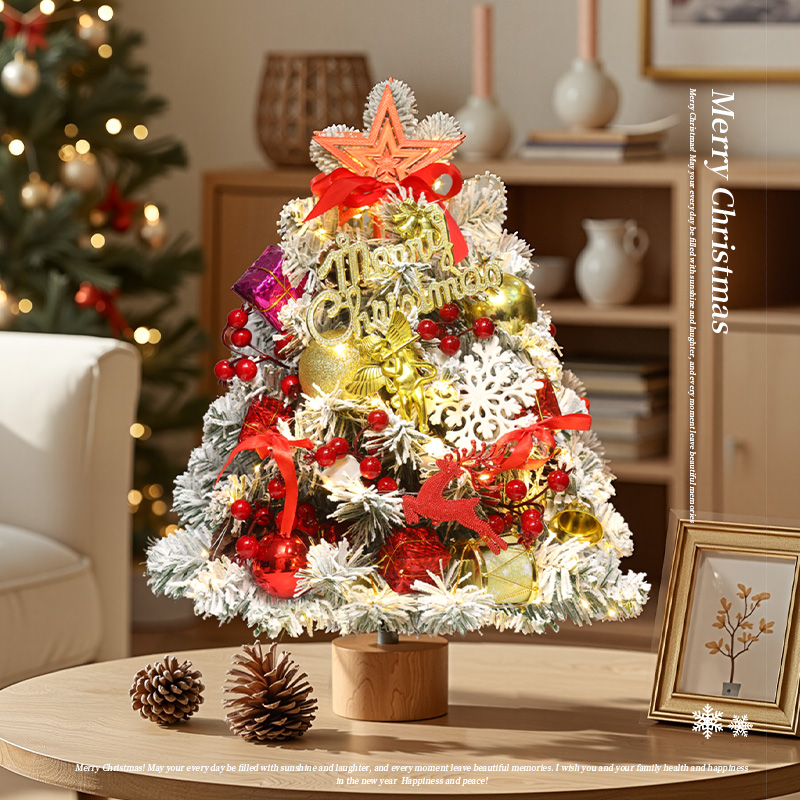 迷你圣诞树摆件家用氛围场景布置圣诞节装饰桌面小型diy道具礼物